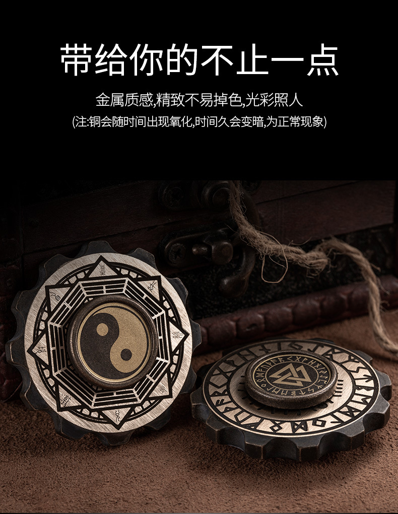 Viking Pirate Fingertip Gyro Pure Copper Assembled Rotating Finger Toy Adult EDC Relieving Spinning Top Gossip Toy