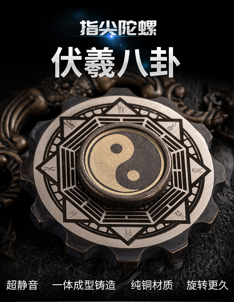 Viking Pirate Fingertip Gyro Pure Copper Assembled Rotating Finger Toy Adult EDC Relieving Spinning Top Gossip Toy