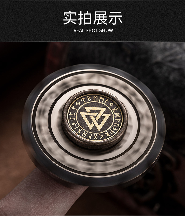 Viking Pirate Fingertip Gyro Pure Copper Assembled Rotating Finger Toy Adult EDC Relieving Spinning Top Gossip Toy
