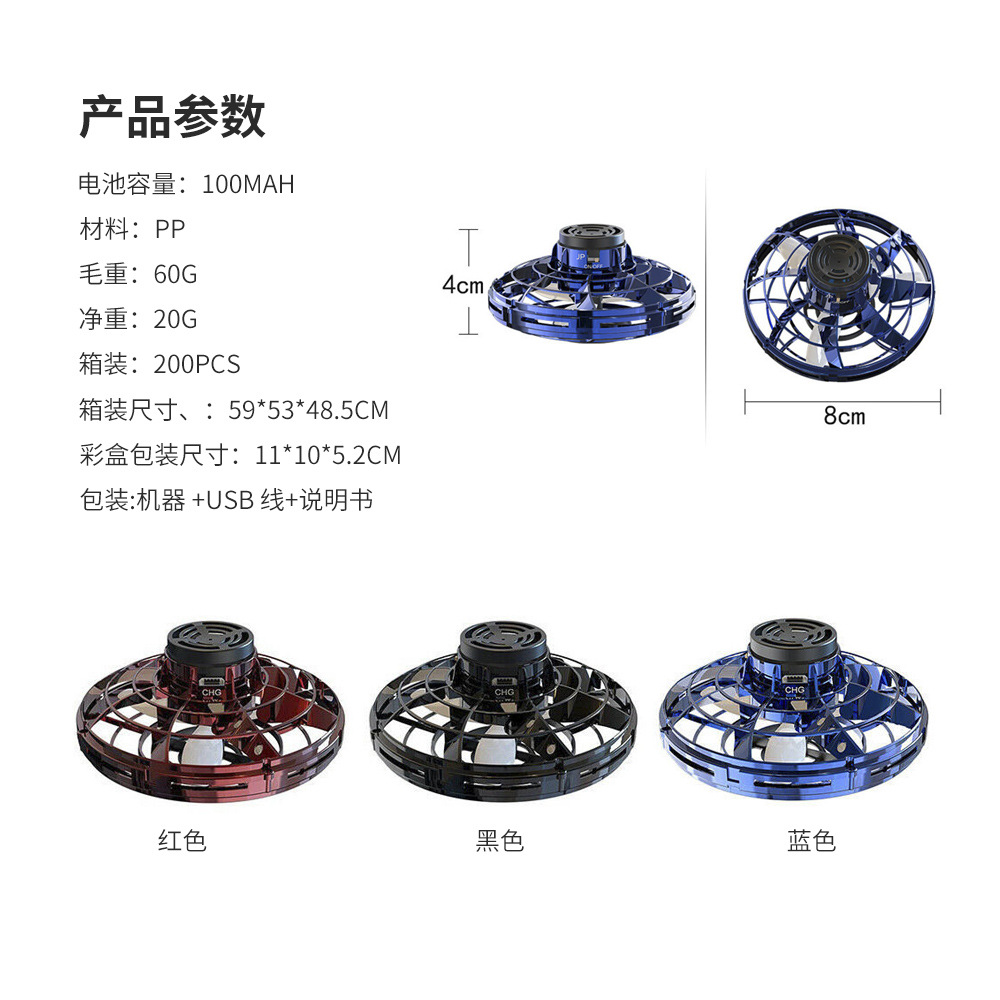 Fingertip Gyro Swing Flying Instrument Small Flight Toy Induction Vehicle Toy Flynova Fingertip Gyro Swing Flying Instrument Small Flight Toy Induction Vehicle Toy Flynova
