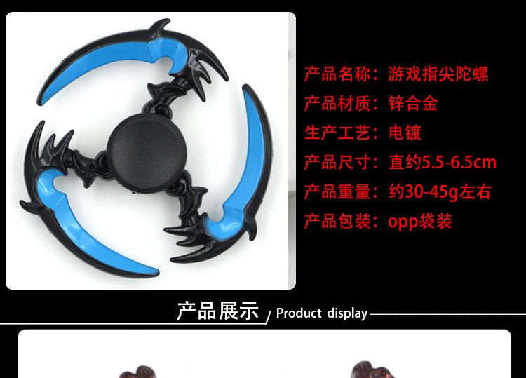 New King Weapon Chicken-Eating Fingertip Gyro Glory Fortnite Hand Spinner Surrounding the Game Pressure Reduction Toy