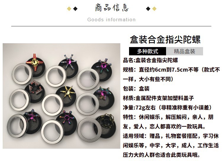 Windmill Fingertip Gyro Children's Toy Primary and Secondary School Students Adult Pressure Relief Relieving Stuffy Metal Hand Spinner Hand Spinner