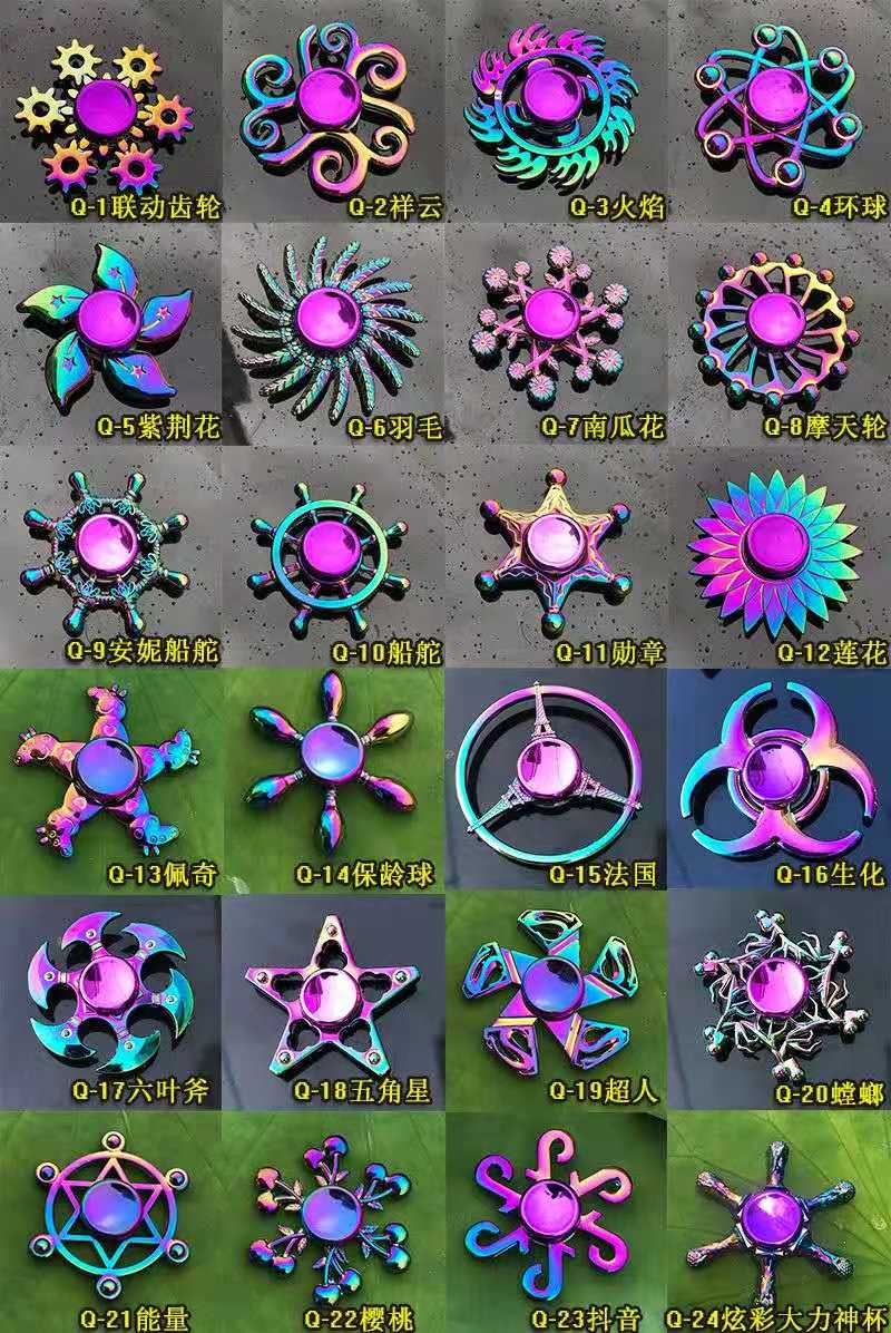 Windmill Fingertip Gyro Children's Toy Primary and Secondary School Students Adult Pressure Relief Relieving Stuffy Metal Hand Spinner Hand Spinner