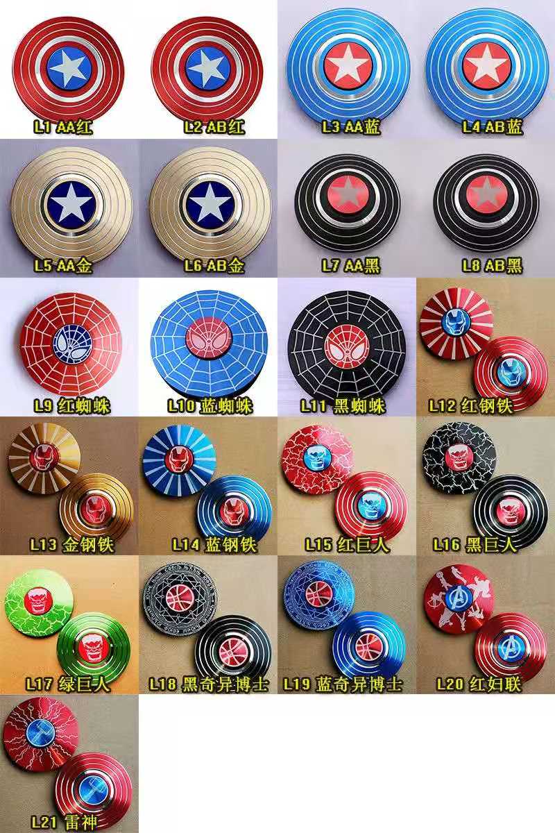 Windmill Fingertip Gyro Children's Toy Primary and Secondary School Students Adult Pressure Relief Relieving Stuffy Metal Hand Spinner Hand Spinner