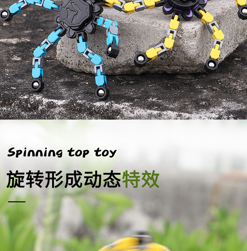 Fingertip Mechanical Gyro Decompression Deformation Fingertip Gyro Amazon Toy Bicycle Chain Vent Toy