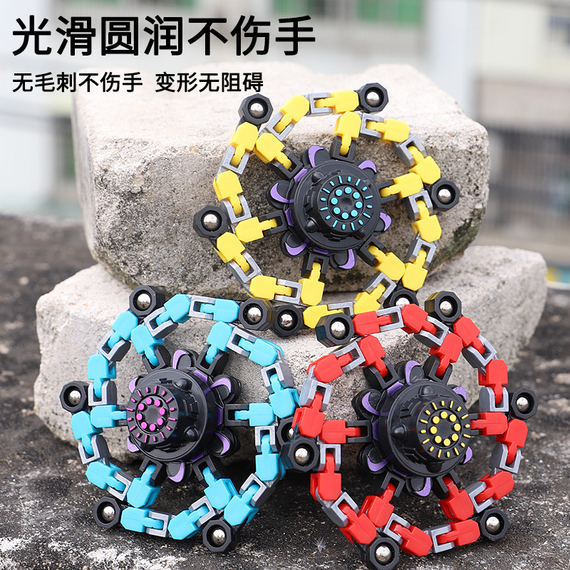 Fingertip Mechanical Gyro Decompression Deformation Fingertip Gyro Amazon Toy Bicycle Chain Vent Toy