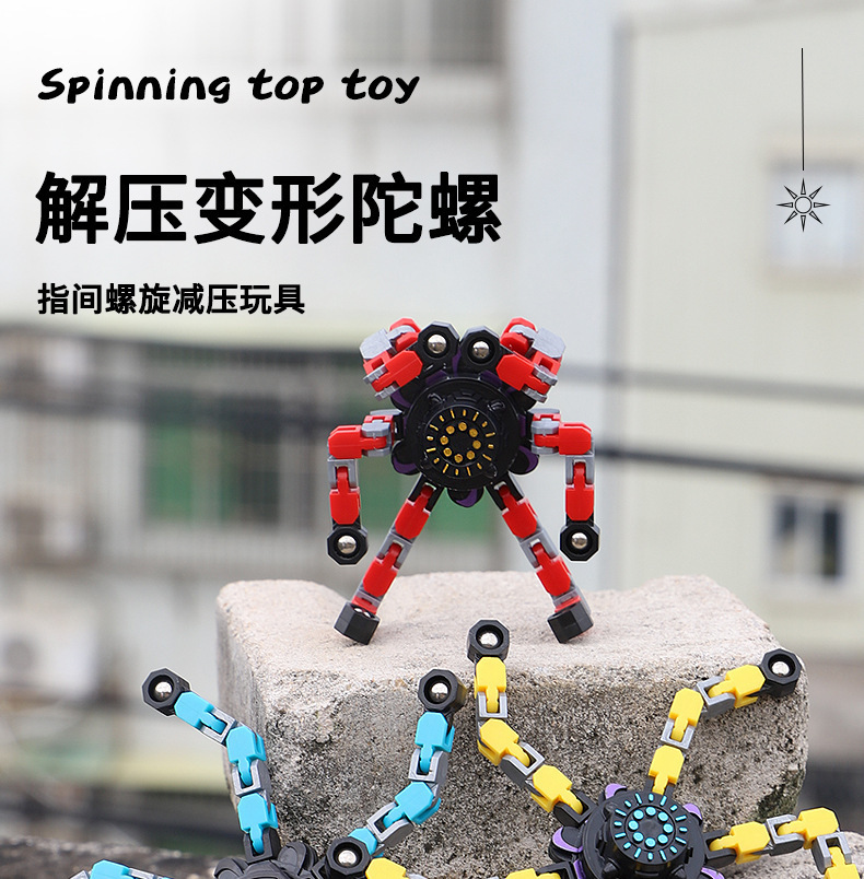 Fingertip Mechanical Gyro Decompression Deformation Fingertip Gyro Amazon Toy Bicycle Chain Vent Toy