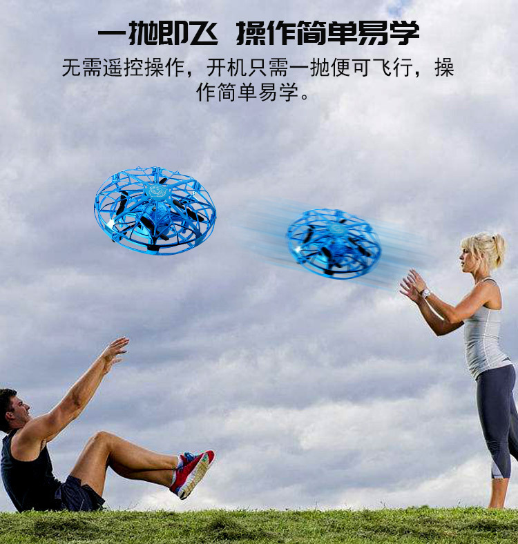 Flynovabo Second Generation UFO Induction Gesture Aircraft Fingertip Gyro UFO Suspension Toy Spinning Ball Toy Flynovabo Second Generation UFO Induction Gesture Aircraft Fingertip Gyro UFO Suspension Toy Spinning Ball Toy