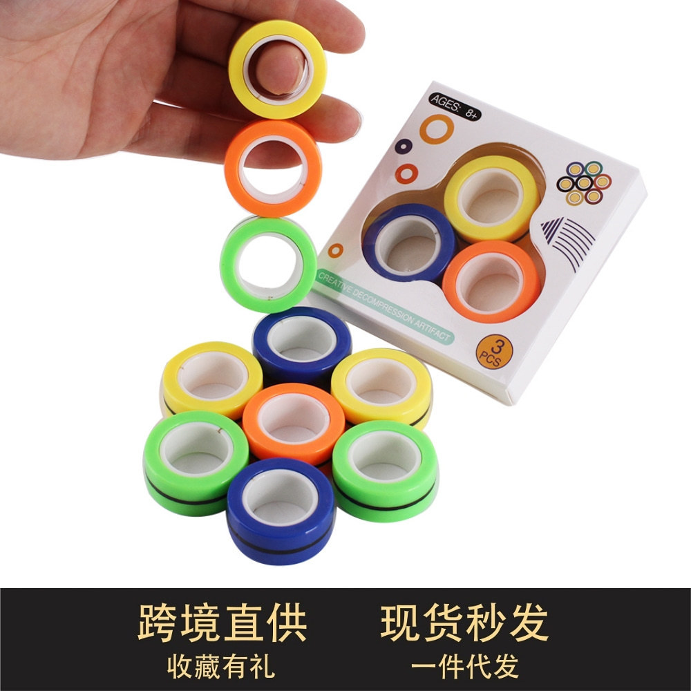 In Stock Wholesale Fingertip Gyro Finger Magnetic Ring Pressure Reduction Toy Magnetic Ring Gyro Fingertip Decompression