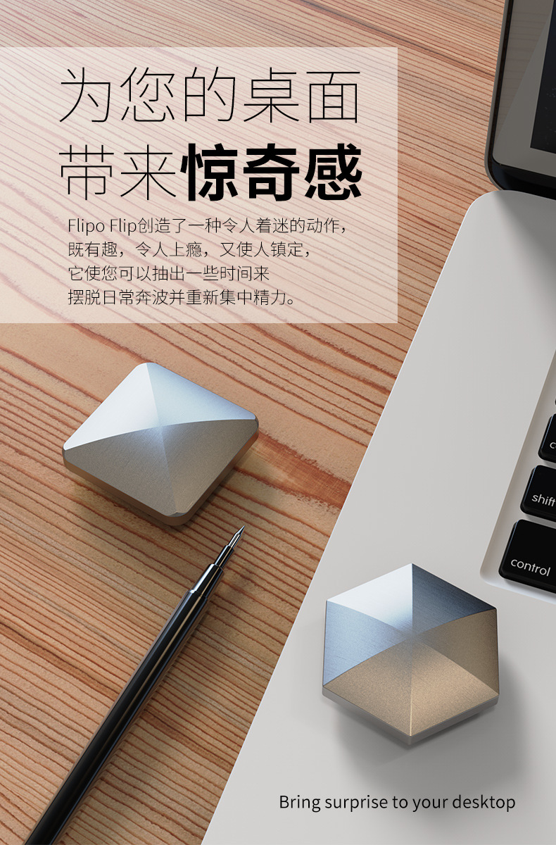 Flipo Flip Desktop Kinetic Energy Vent Pressure-Reducing Creative TikTok Fingertip Gyro Stall Toy Amazon Hot Sale