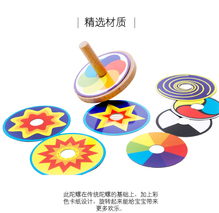 Creative Educational Toys Variety Gyro Children's Toy Wooden Building Blocks Fingertip Gyro TikTok Same Style Hot Sale Toy