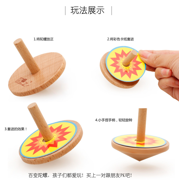 Creative Educational Toys Variety Gyro Children's Toy Wooden Building Blocks Fingertip Gyro TikTok Same Style Hot Sale Toy