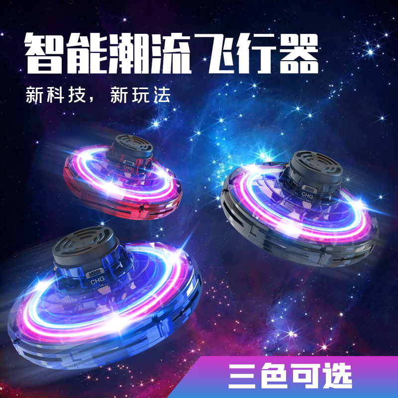 Cross-Border New Flynova Free Route Fingertip Gyro Creative Swing Casual Interactive Toy Flying Gyro