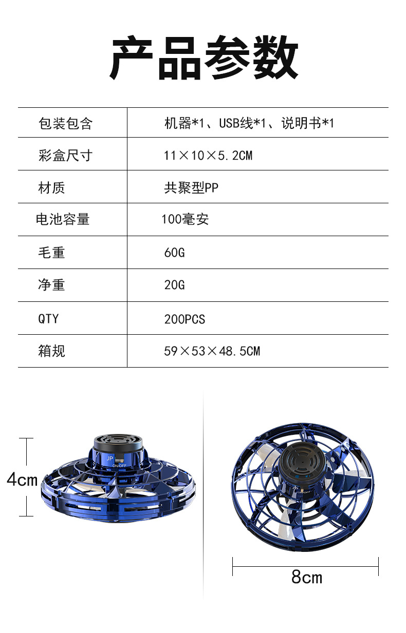 Cross-Border New Flynova Free Route Fingertip Gyro Creative Swing Casual Interactive Toy Flying Gyro