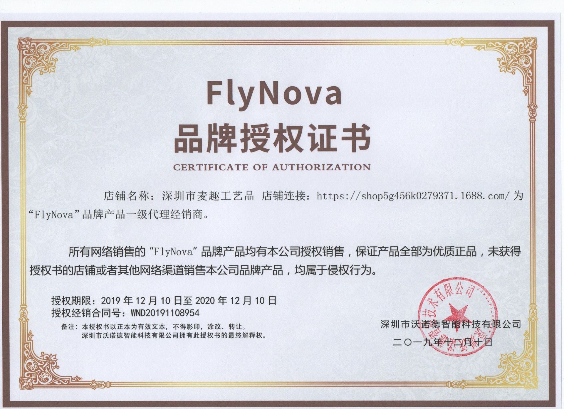 Cross-Border New Flynova Free Route Fingertip Gyro Creative Swing Casual Interactive Toy Flying Gyro