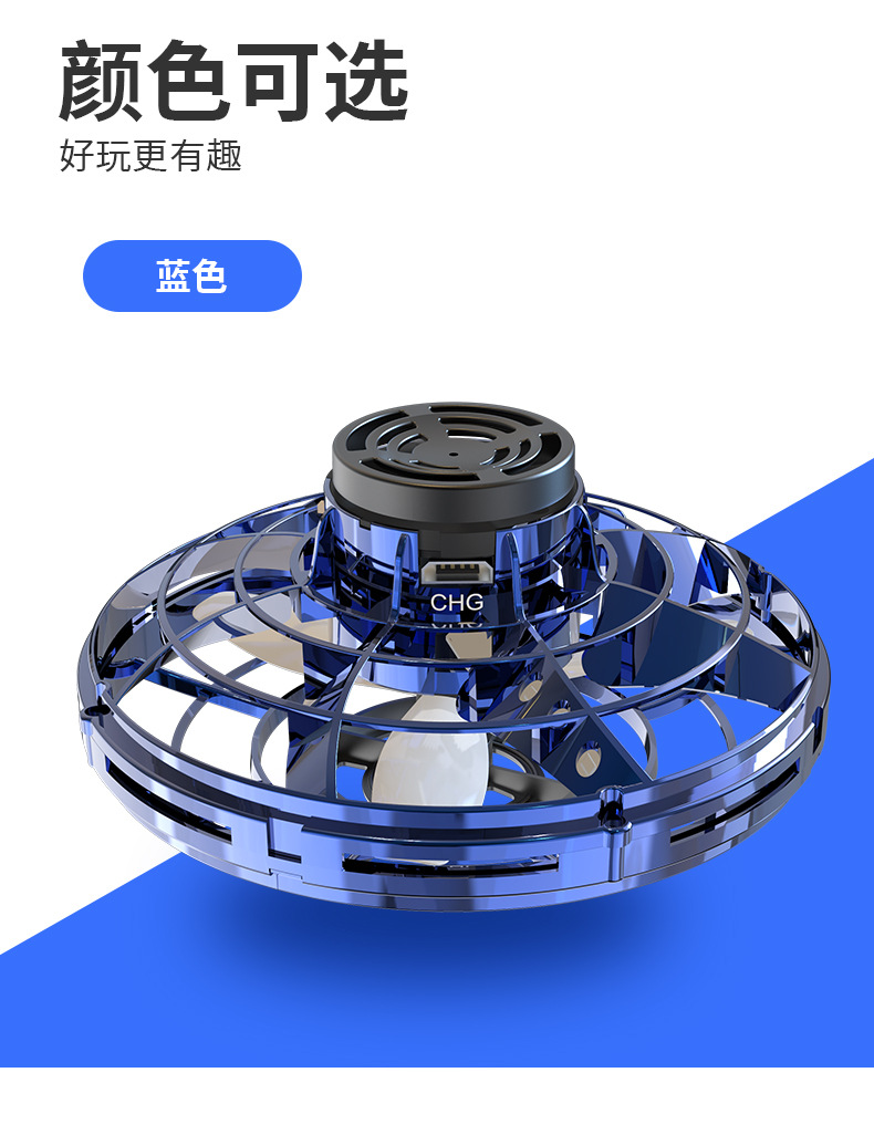 Cross-Border New Flynova Free Route Fingertip Gyro Creative Swing Casual Interactive Toy Flying Gyro