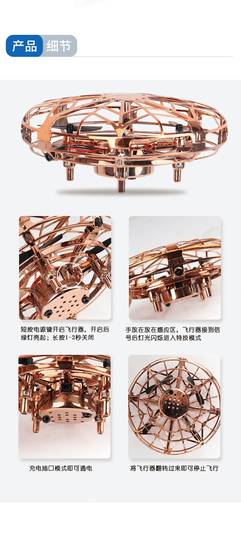 Flynova Second Generation UFO Induction Four-Axis Gesture Aircraft Fingertip Gyro UFO Suspension Toy Spinning Ball