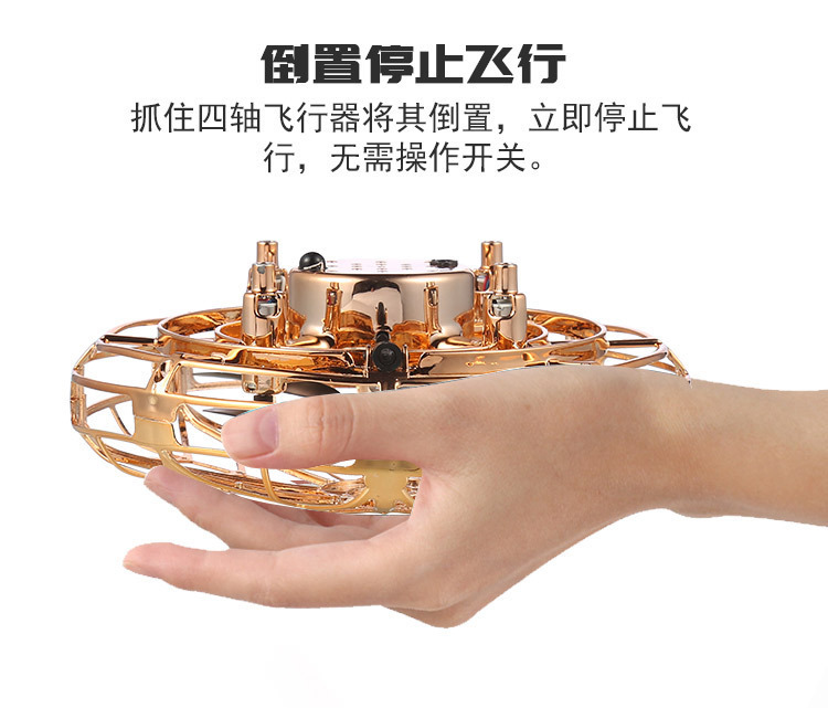 Flynova Second Generation UFO Induction Four-Axis Gesture Aircraft Fingertip Gyro UFO Suspension Toy Spinning Ball