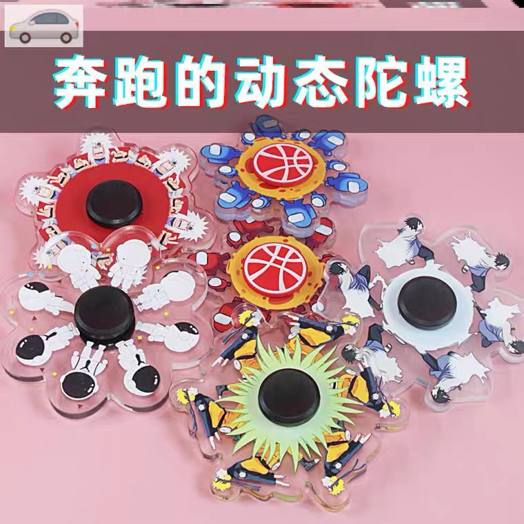 Tiktok Same 3D Running Dynamic Gyro Hand Spinner Animation Special Effect Fingertip Gyro Novelty Toy