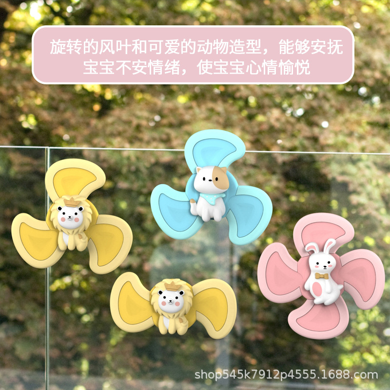 Children&#039;s Sucking Disc Rotary Table Toy Sucker Fingertip Gyro Baby Teeth Bite Rattle Bath Rotary Table Toy