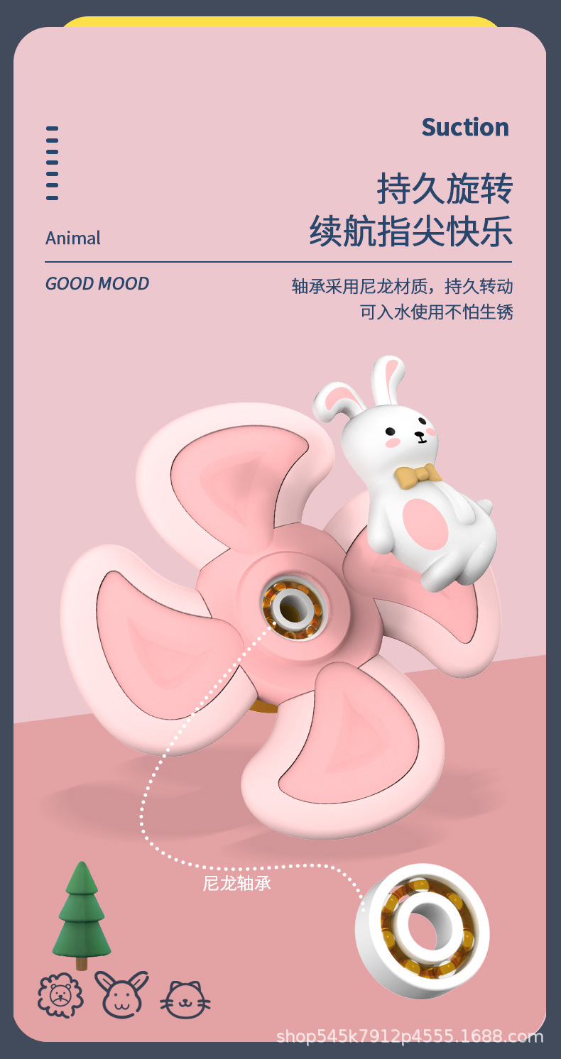 Children's Sucking Disc Rotary Table Toy Sucker Fingertip Gyro Baby Teeth Bite Rattle Bath Rotary Table Toy Children's Sucking Disc Rotary Table Toy Sucker Fingertip Gyro Baby Teeth Bite Rattle Bath Rotary Table Toy