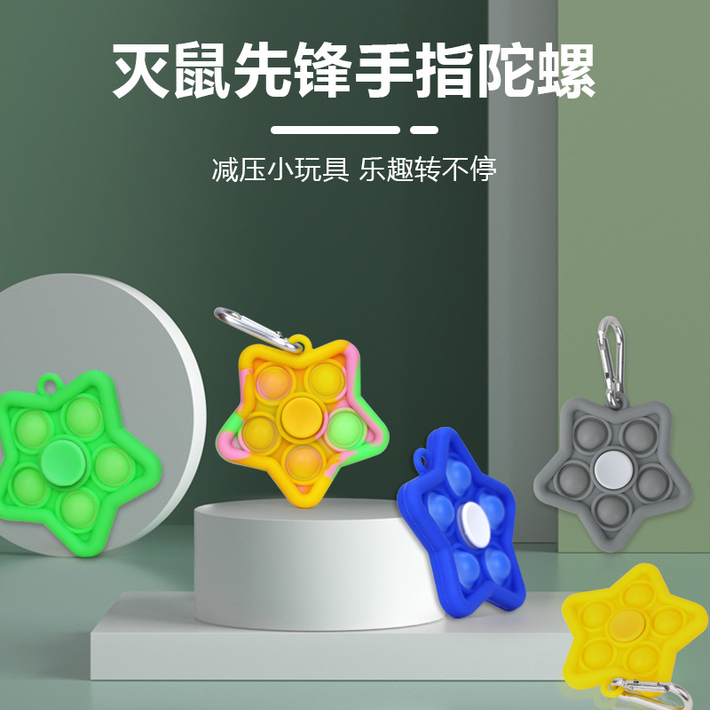 New Rat Killer Pioneer Keychain Hand Spinner Bubble Music Silicone Fingertip Gyro Decompression Toy Fingertip gyro