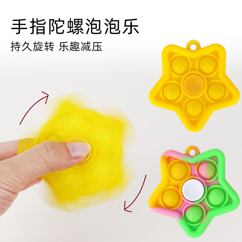New Rat Killer Pioneer Keychain Hand Spinner Bubble Music Silicone Fingertip Gyro Decompression Toy Fingertip gyro