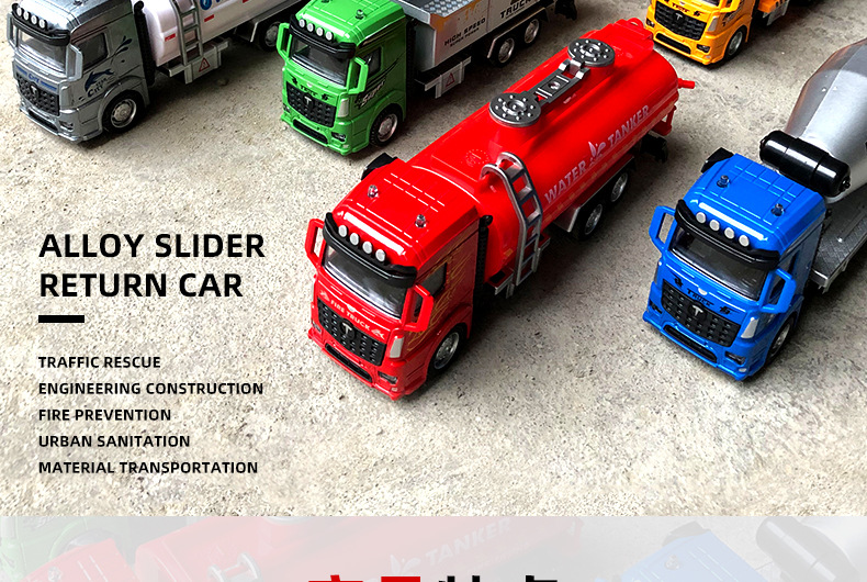 1:32 Simulation Alloy Engineering Vehicle Children's Toy Car Model Alloy Fire Truck Rubbish Collector Alloy Car Model