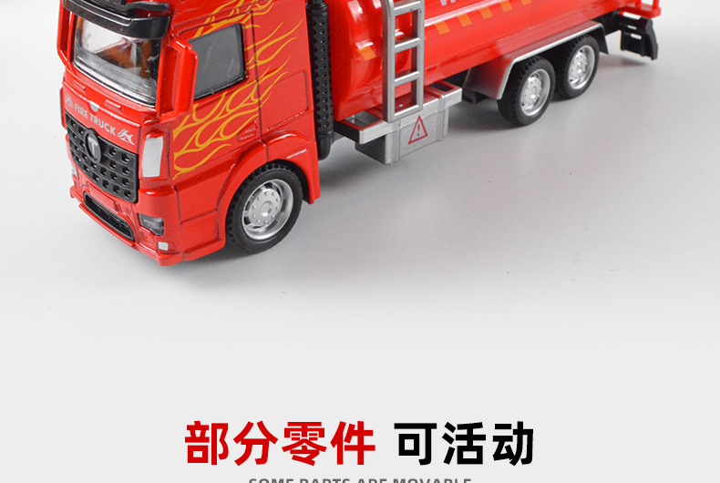 1:32 Simulation Alloy Engineering Vehicle Children's Toy Car Model Alloy Fire Truck Rubbish Collector Alloy Car Model