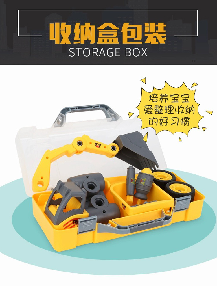 Children's Educational Disassembly and Assembly Engineering Car DIY Toy Car Boy Assembly Mining Soil Loading and Unloading Car Factory Direct Sales Children's Educational Disassembly and Assembly Engineering Car DIY Toy Car Boy Assembly Mining Soil Loading and Unloading Car Factory Direct Sales