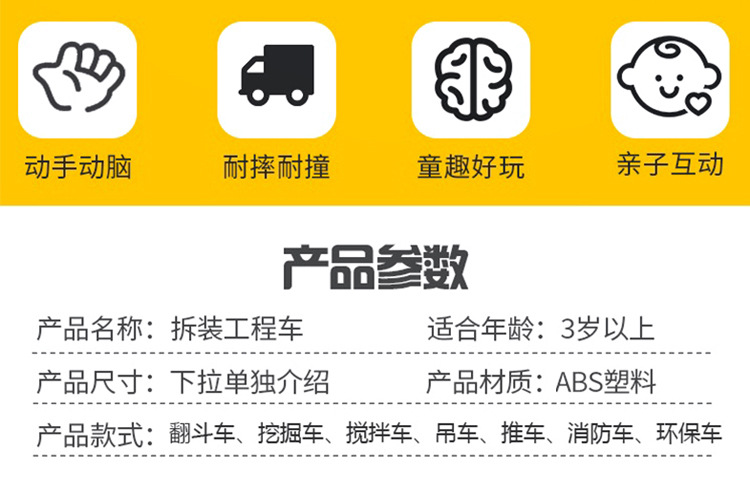 Children's Educational Disassembly and Assembly Engineering Car DIY Toy Car Boy Assembly Mining Soil Loading and Unloading Car Factory Direct Sales Children's Educational Disassembly and Assembly Engineering Car DIY Toy Car Boy Assembly Mining Soil Loading and Unloading Car Factory Direct Sales