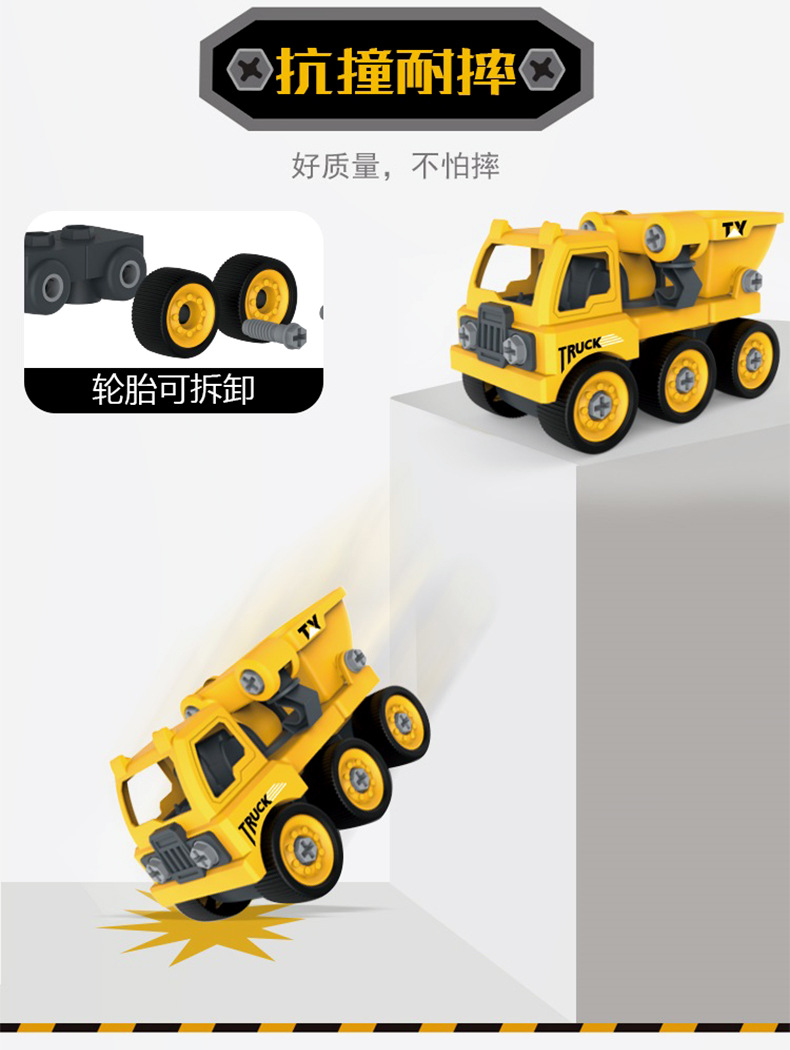 Children's Educational Disassembly and Assembly Engineering Car DIY Toy Car Boy Assembly Mining Soil Loading and Unloading Car Factory Direct Sales Children's Educational Disassembly and Assembly Engineering Car DIY Toy Car Boy Assembly Mining Soil Loading and Unloading Car Factory Direct Sales