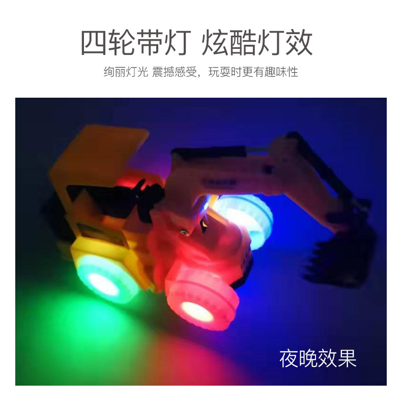 Electric Universal Excavator Colorful Light Music Electric Engineering Car Stall Night Market Children Excavator Toys Electric Universal Excavator Colorful Light Music Electric Engineering Car Stall Night Market Children Excavator Toys