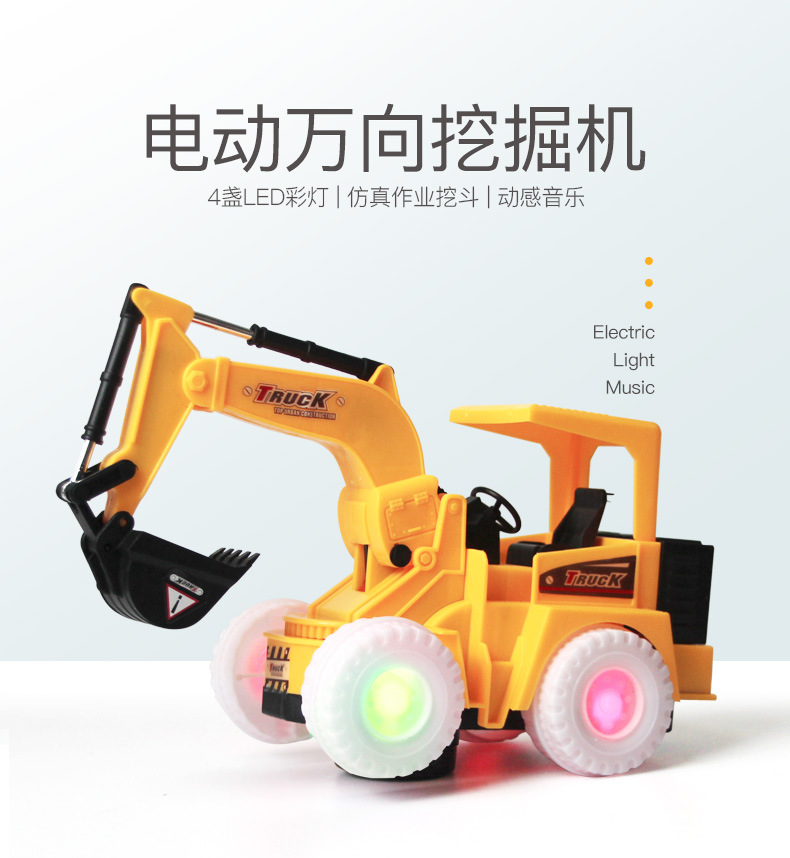 Electric Universal Excavator Colorful Light Music Electric Engineering Car Stall Night Market Children Excavator Toys Electric Universal Excavator Colorful Light Music Electric Engineering Car Stall Night Market Children Excavator Toys