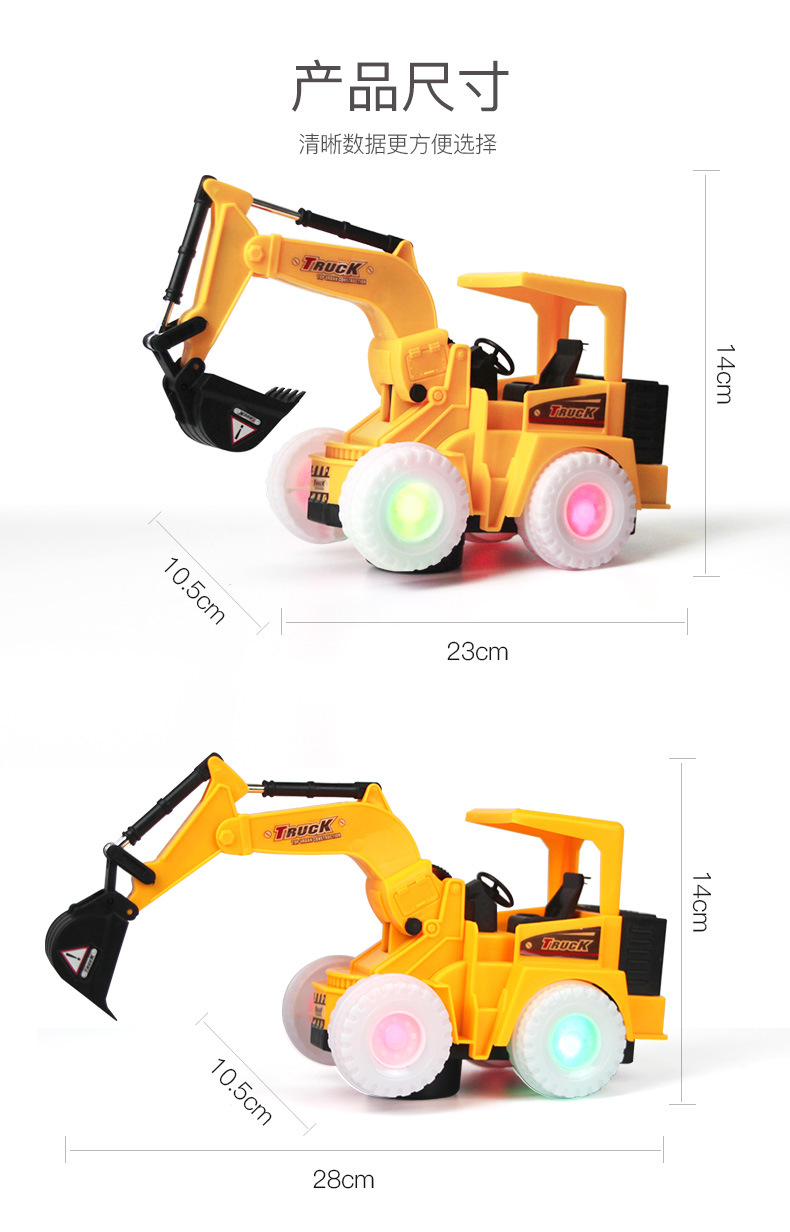 Electric Universal Excavator Colorful Light Music Electric Engineering Car Stall Night Market Children Excavator Toys Electric Universal Excavator Colorful Light Music Electric Engineering Car Stall Night Market Children Excavator Toys