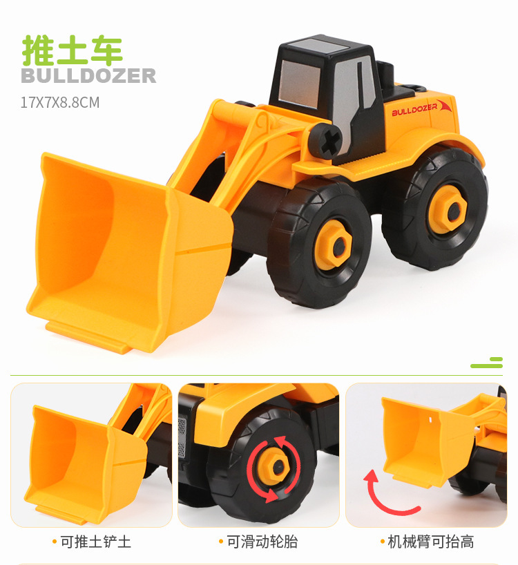 Amazon Early Education Assembling Engineering Car Toys Disassembling Excavator Model Car Plastic Disassembling Engineering Vehicle