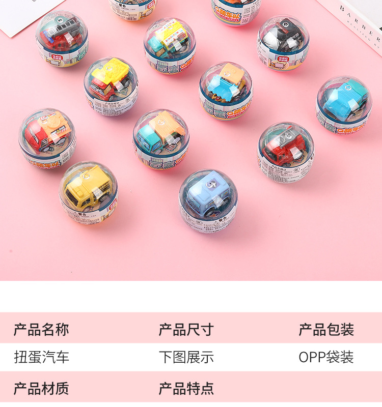 3190 Variety Children's Capsule Toy Car Engineering Car Toys Cute Cartoon Warrior Car 3-Year-Old Baby Small Gift 3190 Variety Children's Capsule Toy Car Engineering Car Toys Cute Cartoon Warrior Car 3-Year-Old Baby Small Gift