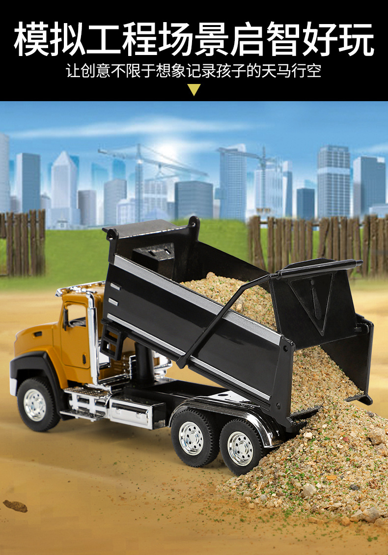 Children's Toy Engineering Car Set Simulation Alloy Car Model Mixing Excavator Car Model Boy Children's Toy Engineering Car Set Simulation Alloy Car Model Mixing Excavator Car Model Boy