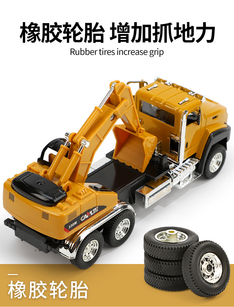 Children's Toy Engineering Car Set Simulation Alloy Car Model Mixing Excavator Car Model Boy Children's Toy Engineering Car Set Simulation Alloy Car Model Mixing Excavator Car Model Boy