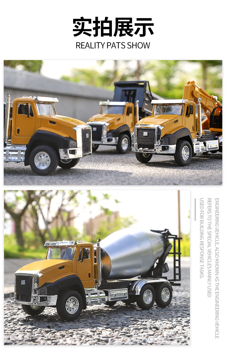 Children's Toy Engineering Car Set Simulation Alloy Car Model Mixing Excavator Car Model Boy Children's Toy Engineering Car Set Simulation Alloy Car Model Mixing Excavator Car Model Boy