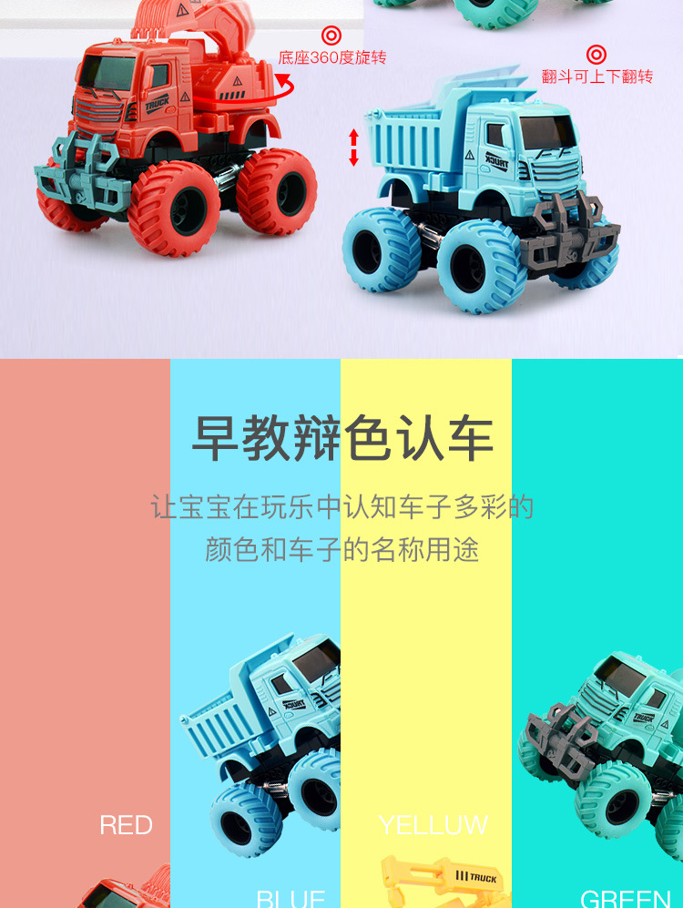 Children's Inertia Four-Wheel Drive off-Road Vehicle Impact Transformer Toy Car Baby Engineering Car Model 2-5 Years Old Boy