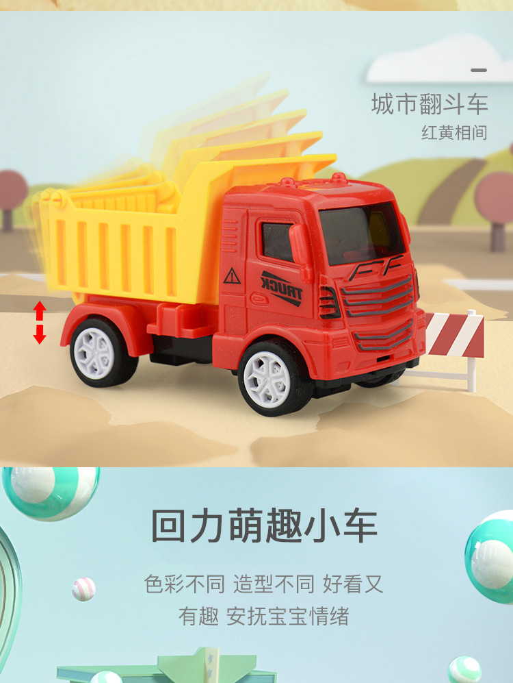 Children's Inertia Four-Wheel Drive off-Road Vehicle Impact Transformer Toy Car Baby Engineering Car Model 2-5 Years Old Boy
