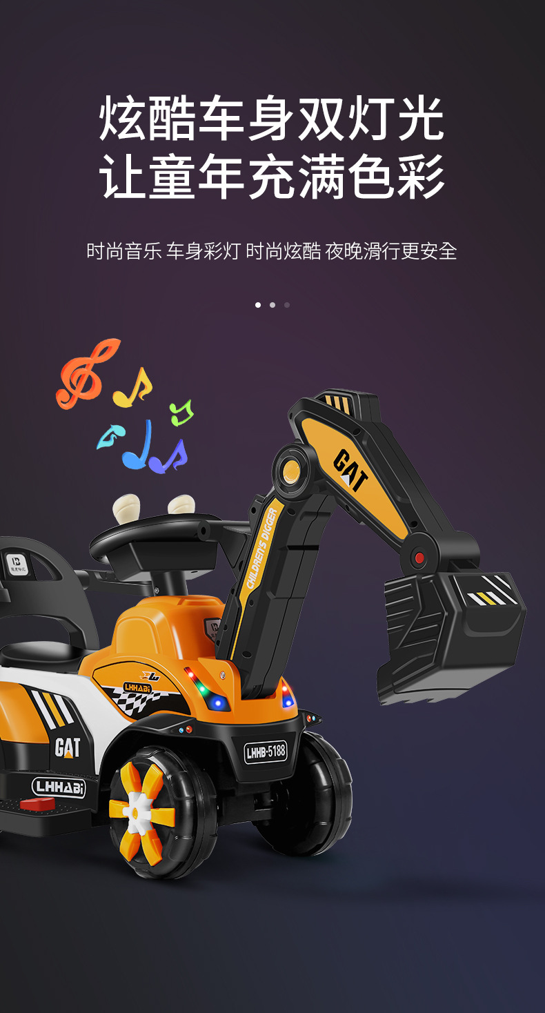 Children's Electric Excavator Portable Riding Digging Hook Machine Music Light Toy Car Boy Charging Engineering Car Children's Electric Excavator Portable Riding Digging Hook Machine Music Light Toy Car Boy Charging Engineering Car