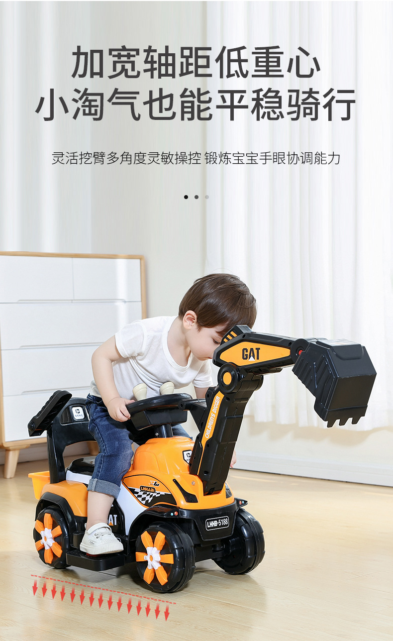Children's Electric Excavator Portable Riding Digging Hook Machine Music Light Toy Car Boy Charging Engineering Car Children's Electric Excavator Portable Riding Digging Hook Machine Music Light Toy Car Boy Charging Engineering Car