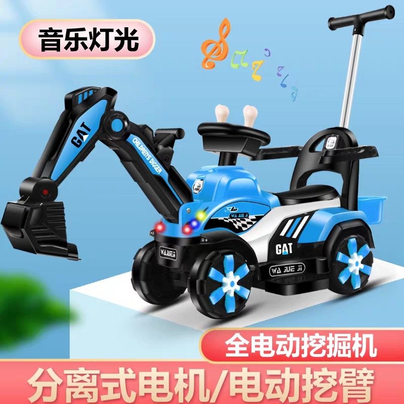 Children's Electric Excavator Portable Riding Digging Hook Machine Music Light Toy Car Boy Charging Engineering Car Children's Electric Excavator Portable Riding Digging Hook Machine Music Light Toy Car Boy Charging Engineering Car