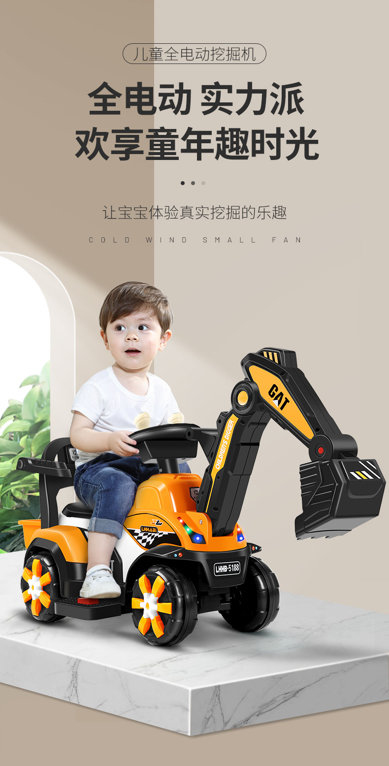 Children's Electric Excavator Portable Riding Digging Hook Machine Music Light Toy Car Boy Charging Engineering Car Children's Electric Excavator Portable Riding Digging Hook Machine Music Light Toy Car Boy Charging Engineering Car