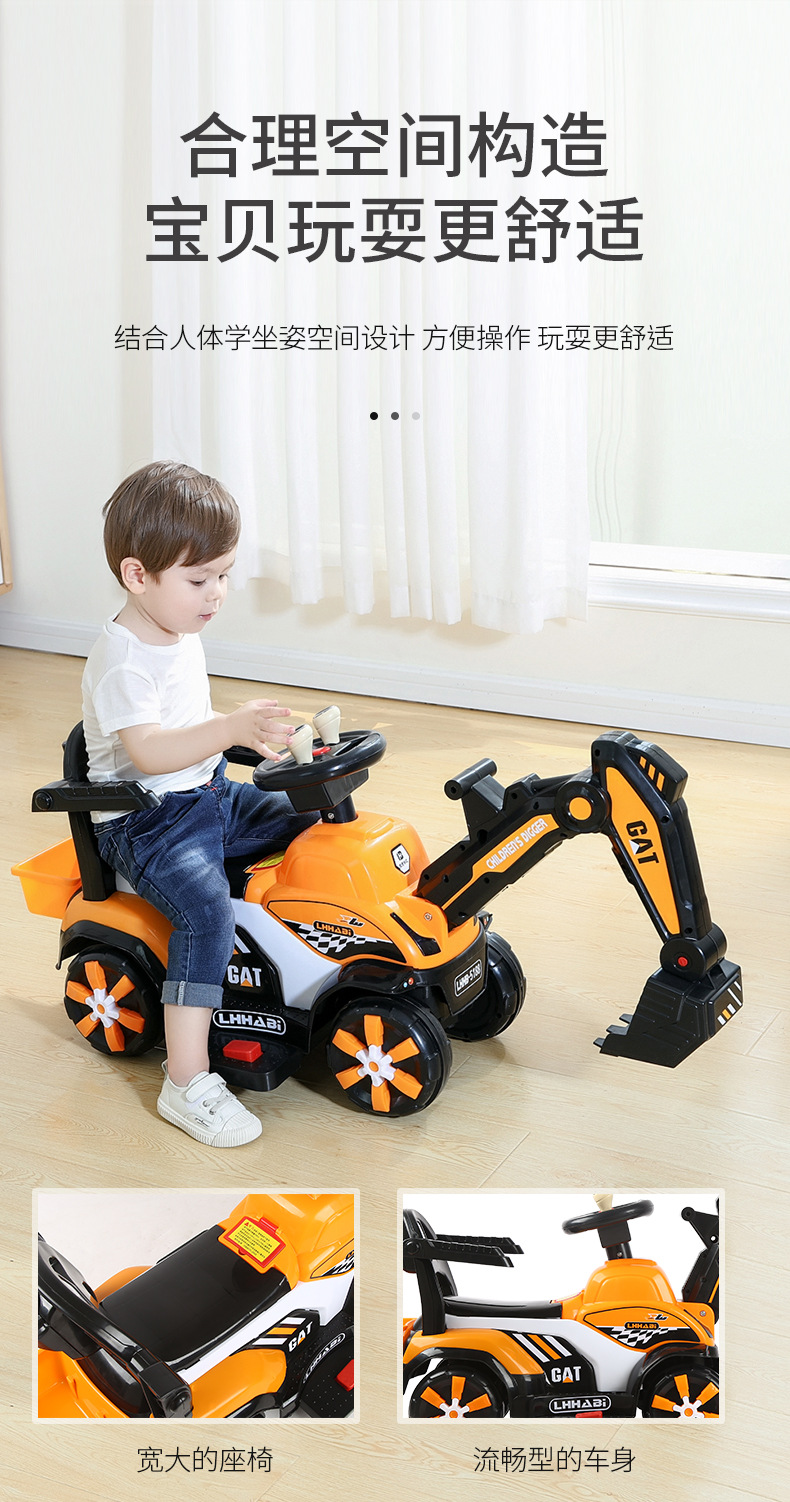 Children's Electric Excavator Portable Riding Digging Hook Machine Music Light Toy Car Boy Charging Engineering Car Children's Electric Excavator Portable Riding Digging Hook Machine Music Light Toy Car Boy Charging Engineering Car