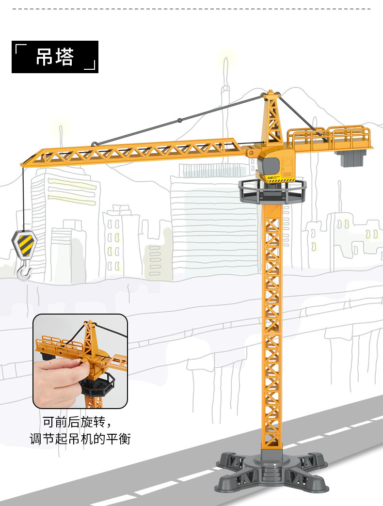 4678 Simulation Alloy Car Model 1:55 Engineering Excavator Set Crane Truck Sliding Children's Toys