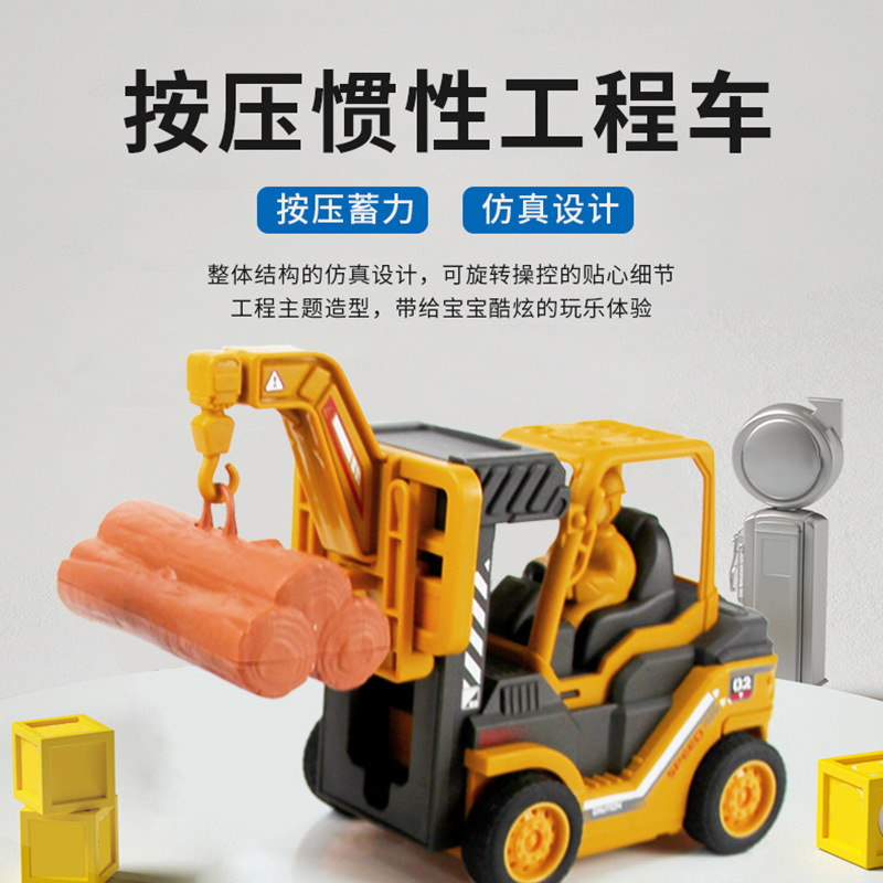 Internet Celebrity Children's Toy CarPush-Type Engineering Car Crane Model Shangchao Cross-Border Stall Hot Selling Toys