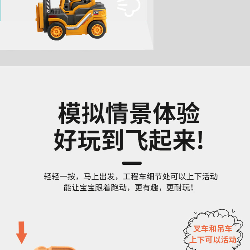 Internet Celebrity Children's Toy CarPush-Type Engineering Car Crane Model Shangchao Cross-Border Stall Hot Selling Toys